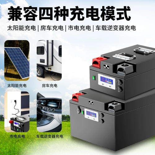 Вместительные и большые литиевые батарейки, дом на колесах, 12v, 10 градусов, высокая мощность