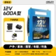 Foot Rong 12V600A [Зарядное устройство для доставки+рюкзак+высокий светлый свет головы] SF Бесплатная доставка