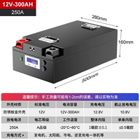 Дом на колесах, автомобильный аккумулятор, 12v, 300AH