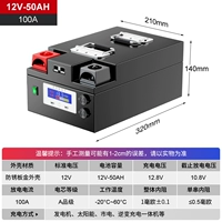 Дом на колесах, автомобильный аккумулятор, 12v, 50AH