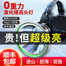 头灯强光充电超亮头戴式 2025新款 户外夜钓鱼专用超大续航照明矿灯