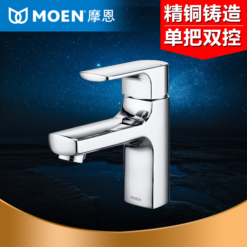 MOENĦ¶÷ÀäÈÈÈ«ÍÎÀÔ¡µ¥¿×Ï´Á³ÅèË®ÁúÍ·ÃæÅèÁúÍ·21121