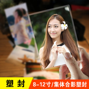 【相片冲印洗照片价格】最新相片冲印洗