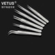 维特斯VETUS不锈钢镊子 燕窝挑毛尖弯工具ST 131415 原装