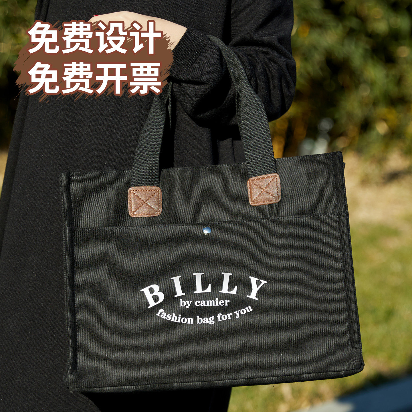 高端加厚手提袋定制会议环保袋大容量学校文创帆布托特包定制logo