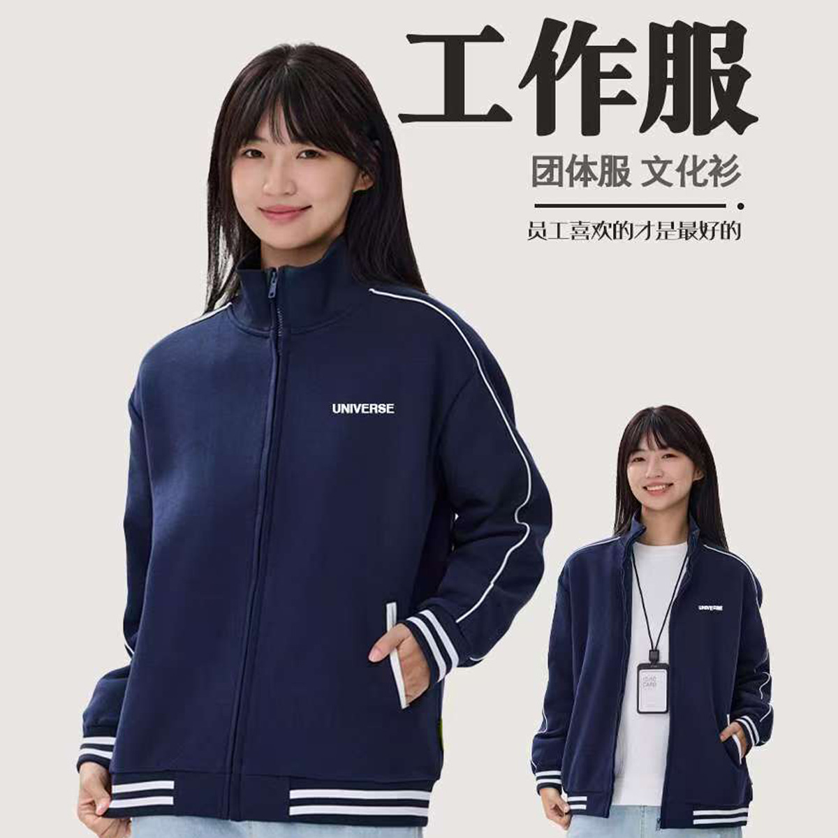 卫衣外套定制一件起订支持看样