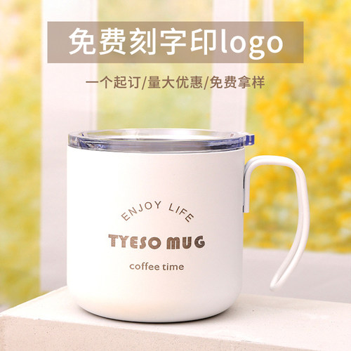 办公室咖啡杯定制印图保温咖啡杯