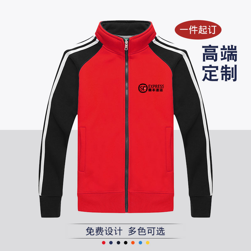 CVC韩国绒立领插肩袖休闲卫衣团队diy文化衫班服工作服印logo秋冬 个性定制/设计服务/DIY 卫衣定制/加工 原图主图