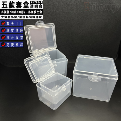 大容量PP塑料盒姿盒现货