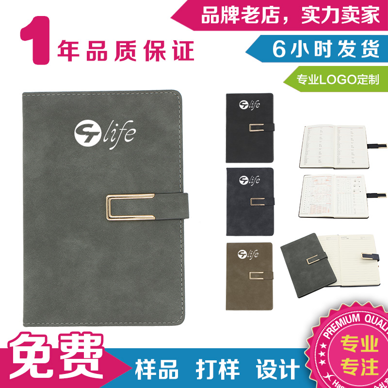 A5搭扣记事本笔记本印logo印字订做广告印刷办公用品学校小礼品 个性定制/设计服务/DIY 笔记本定制 原图主图