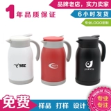 Вакуумный термос, 900 мл, делается под заказ, с печатью вашего логотипа, подарок на день рождения