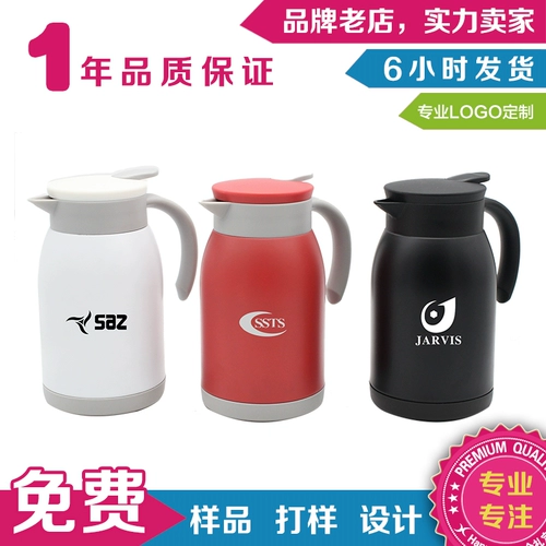 Вакуумный термос, 900 мл, делается под заказ, с печатью вашего логотипа, подарок на день рождения