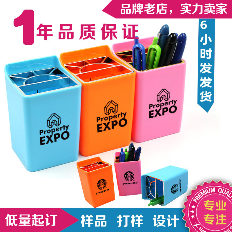 笔筒定制印logo印字广告笔筒订做可印二维码公司创意宣传小礼品