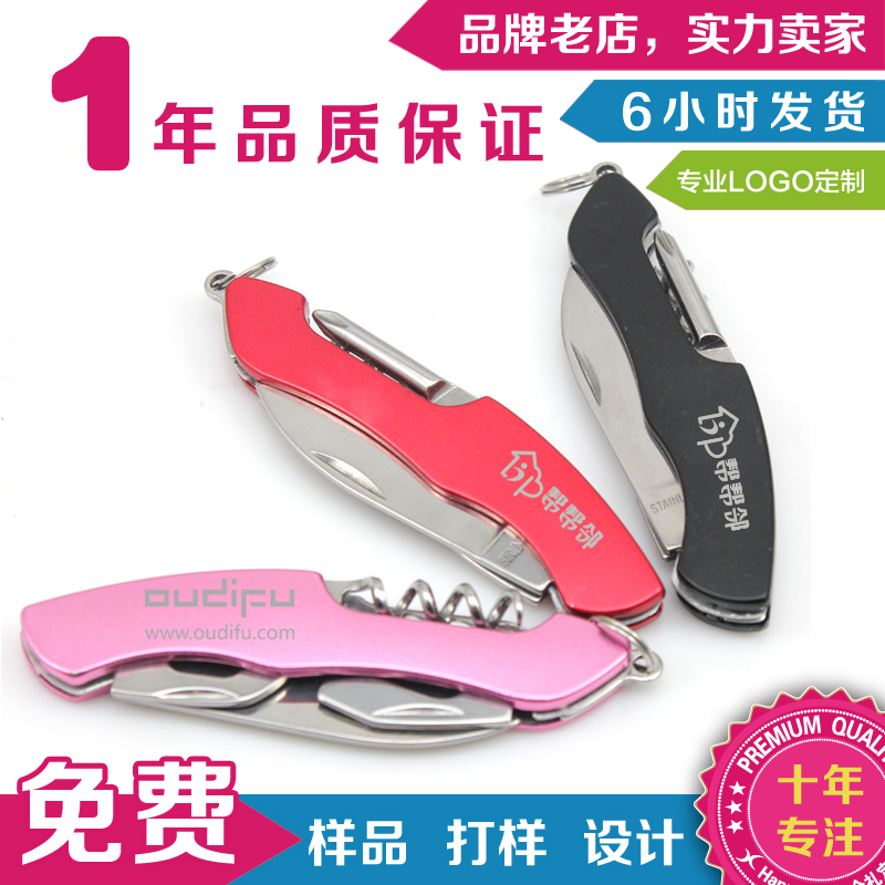 标价为定量1000以上单价 不同数量详询客服