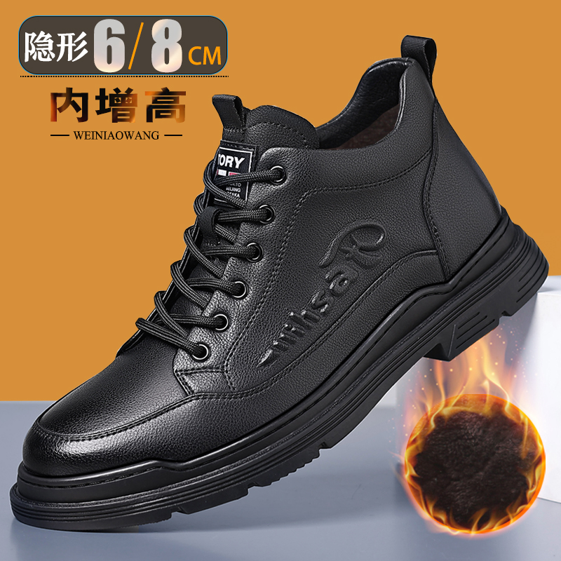 增高鞋男威鸟王英伦风马丁靴