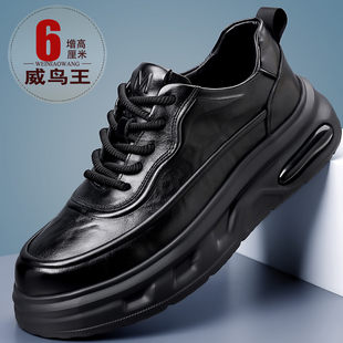 增高鞋男士运动休闲皮鞋百搭潮鞋隐形内增高男鞋真皮透气厚底板鞋