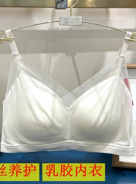 香月明美65202蚕丝乳胶新款第二代养护文胸聚拢性感美背女内衣