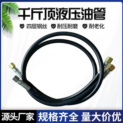 耐压，选材优，使用寿命长
