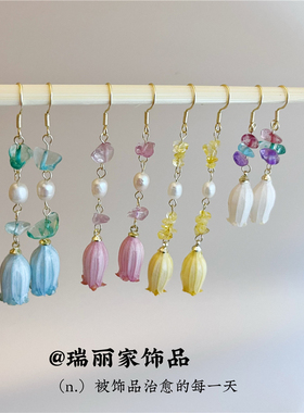 天然花朵真花耳环独家女