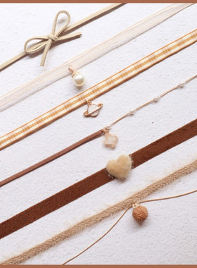 choker奶茶色丝绒脖子饰品颈带