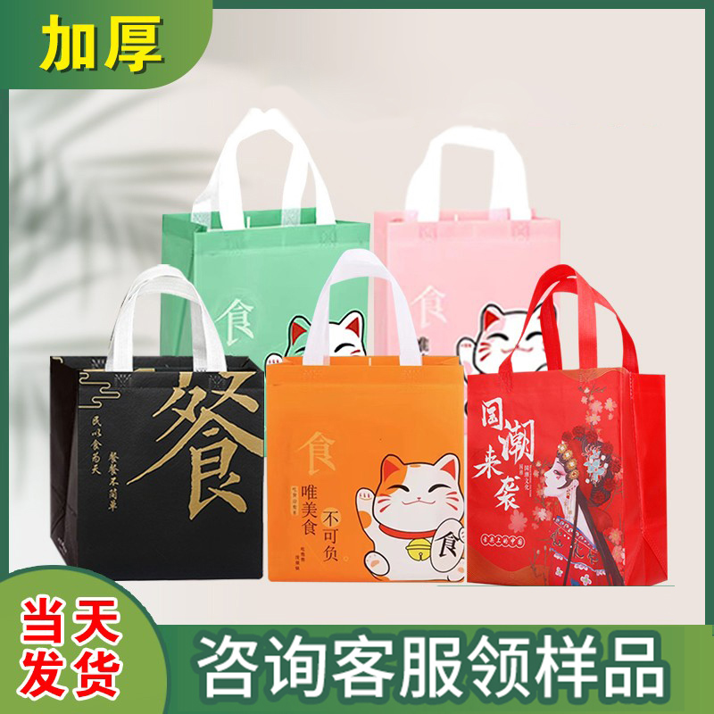 无纺布打包袋牛皮纸袋铝箔保温袋外卖专用商用样品寄送