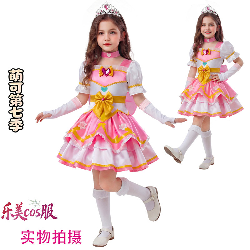 奇妙爱心萌可公主裙COS表演服