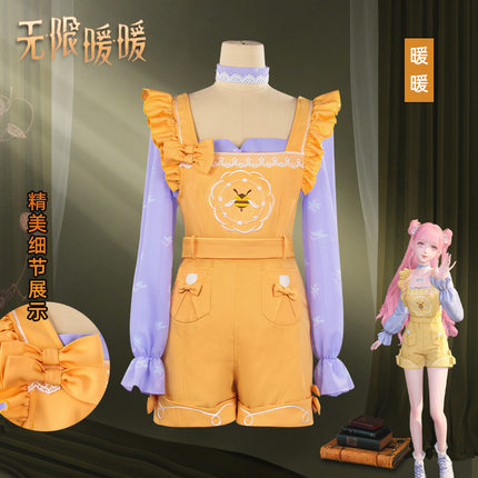 无限暖暖cos衣服游戏角色扮演变装紫色长袖背带裤cosplay服装
