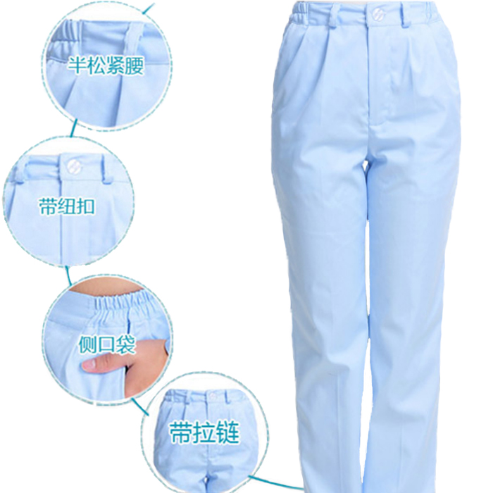 护士裤白色松紧腰薄款夏装男女大码工作裤蓝色粉色冬装护士裤子