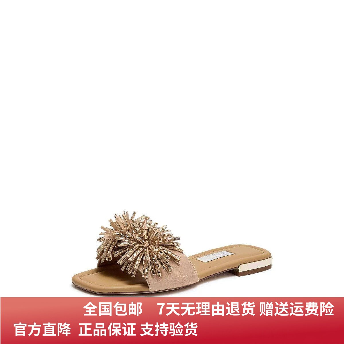 商场同款2026夏新款烟花雨一字拖平底鞋凉拖鞋外穿女凉鞋EEQ32BT6