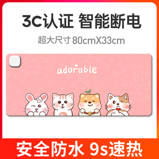 加热鼠标垫桌面超大学生暖手电脑键盘垫子电热板发热暖桌垫办公室