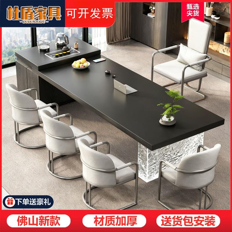 2026佛山新款岩板茶桌椅组合轻奢现代高端会客办公家用一体泡茶台