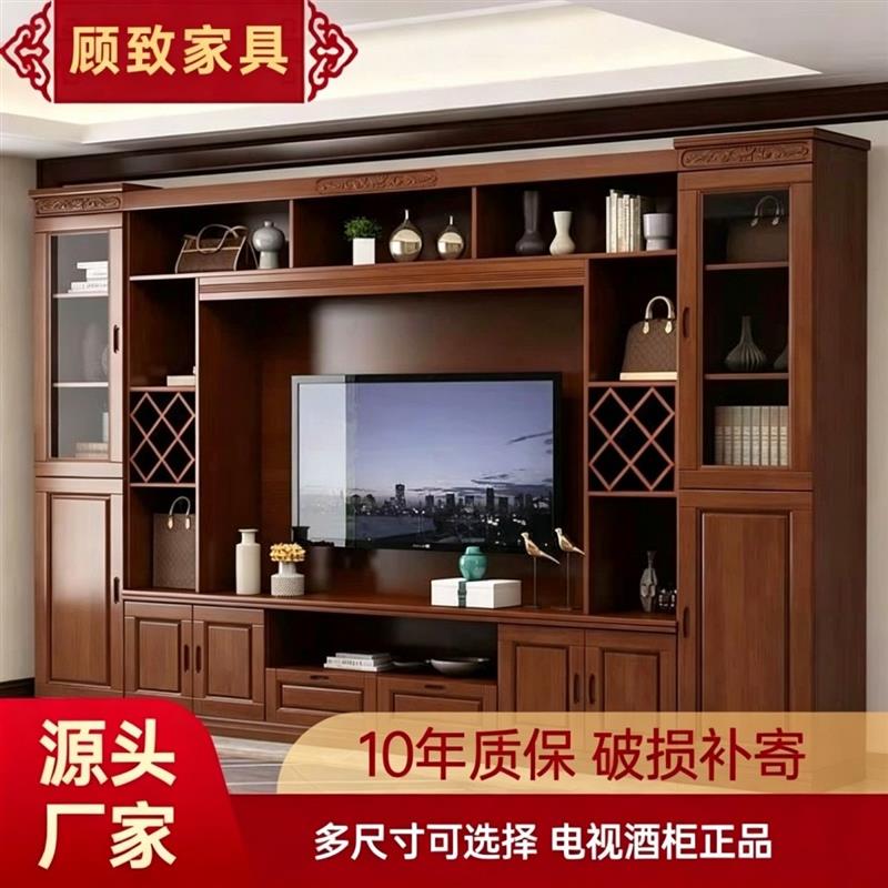 中式橡胶木电视柜多功能大户型客厅背景墙柜酒柜影视柜储物柜地柜