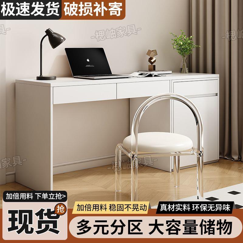 定制书桌电脑桌现代简约家用学习办公桌子梳妆台一体组合书柜图片