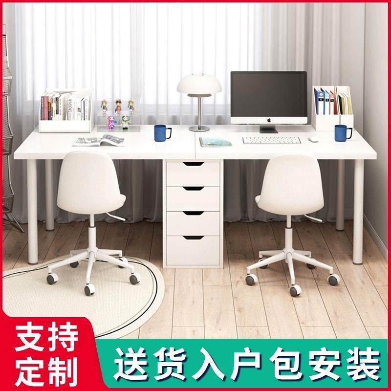 双人学习桌长书桌学生家用儿童写字电脑桌双胞胎情侣二人超长桌子