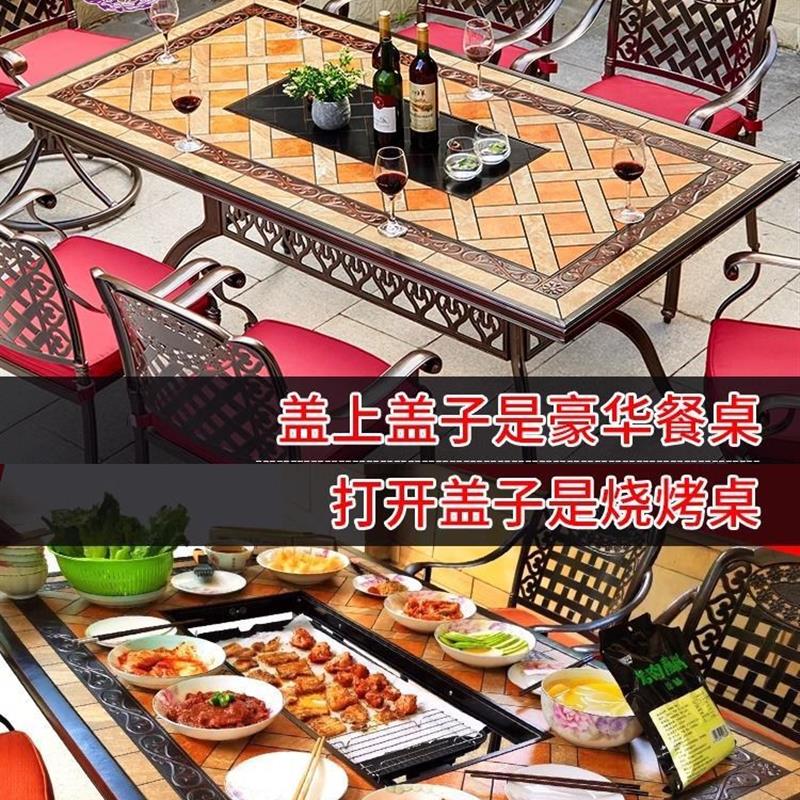 户外庭院烧烤桌椅铸铝烧烤别墅花园露天家用露台长瓷砖大理石室外