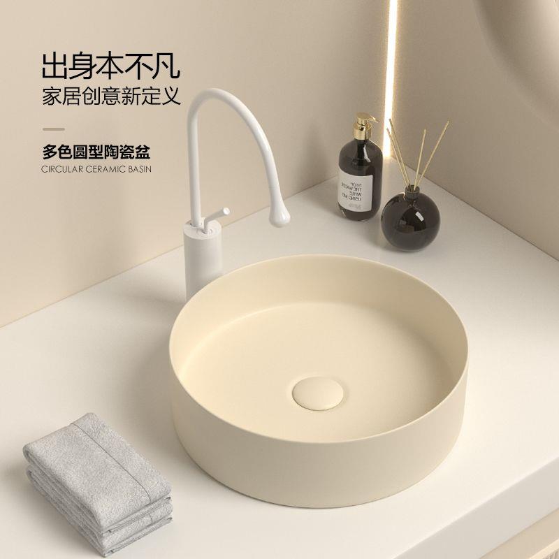 奶油风台上圆形洗手盆卫生间洗脸盆家用面盆陶瓷小户型阳台洗手池