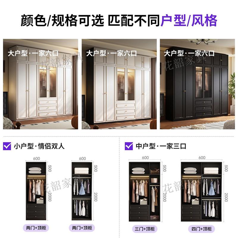 法式复古风橡木柜体衣柜家用卧室小户型现代简约柜子成品