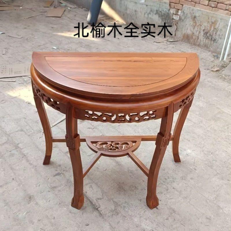 中式实木玄关桌古典半圆桌子客厅圆弧形端景台轻奢半圆靠墙盆景桌
