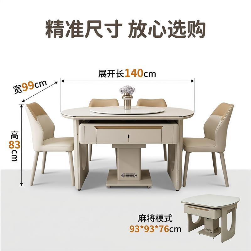 家用餐桌全自动麻将机岛台现代多功能麻将桌可旋转变圆桌一体两用