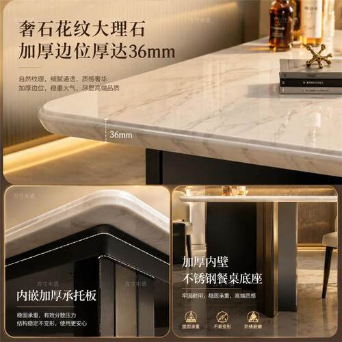 高端奢石超晶石餐桌现代意式轻奢长方形家用别墅饭桌餐桌椅成套家