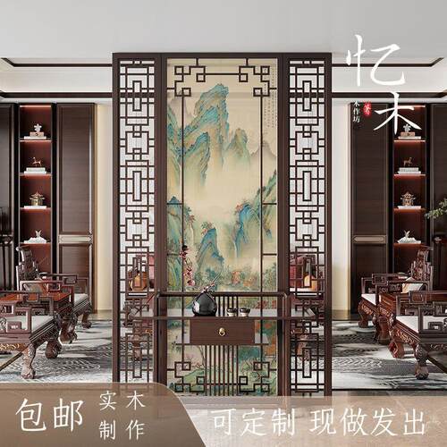 实木屏风隔断客厅办公室自建房别墅家用遮挡中式入户玄关家用遮挡