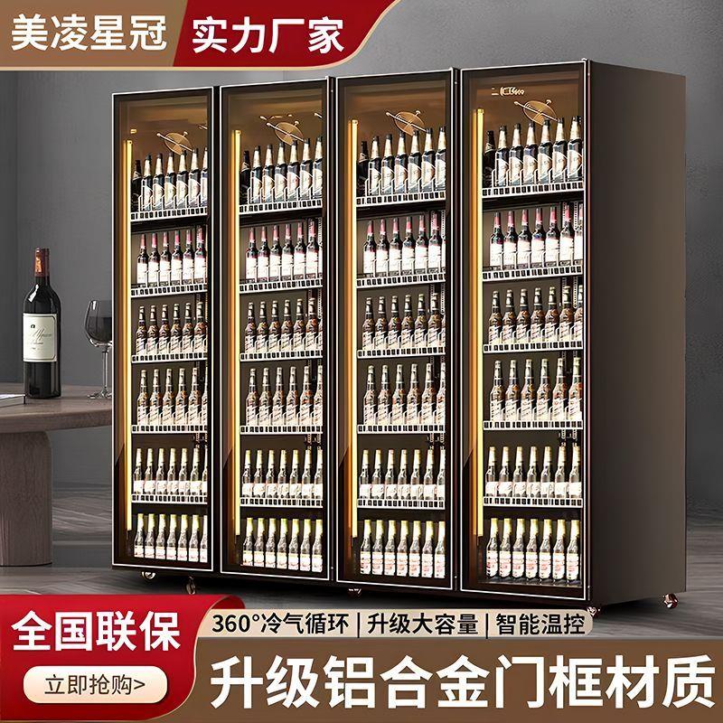 网红酒水展示柜啤酒饮料冷藏柜风冷立式保鲜四门冰柜冰箱