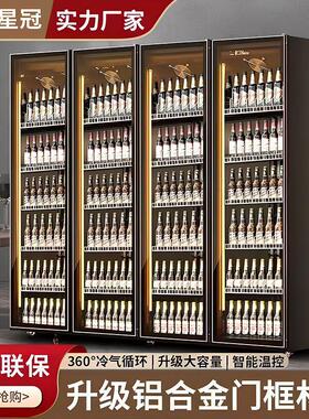 网红酒水展示柜啤酒饮料冷藏柜风冷立式保鲜四门冰柜冰箱