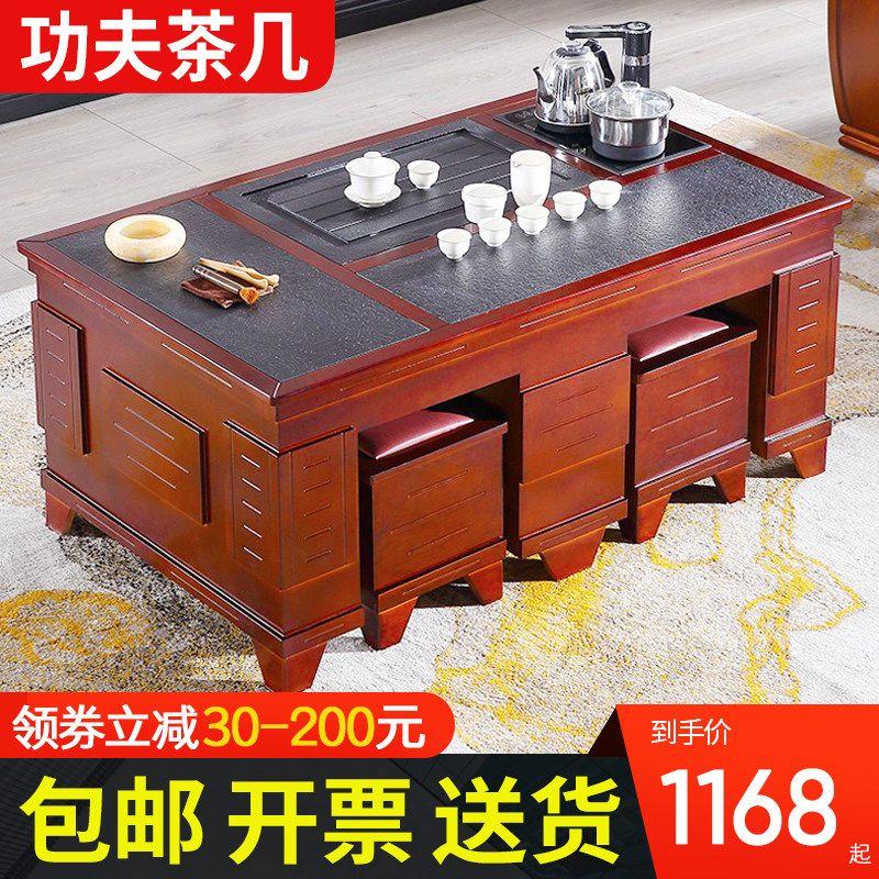 火烧石功夫茶几泡茶桌简约办公室客厅自动上水中式多功能茶台