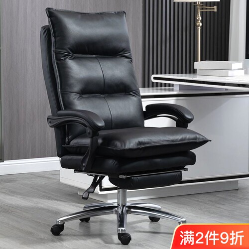凯联真皮老板椅办公室舒适久坐大班椅可躺椅午睡家用书房办公椅子