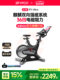 YPOO易跑幻影F5ultra动感单车家用健身自行车智能静音室内减肥