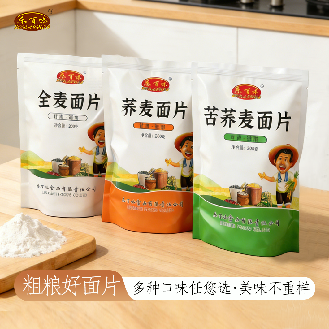 乐百味苦荞麦荞麦全麦面条片200g袋装粗粮挂面多口味任选,粮油调味/速食/干货/烘焙,面条/挂面（无料包）,淘宝优惠券,粉丝福利购,淘宝优惠卷