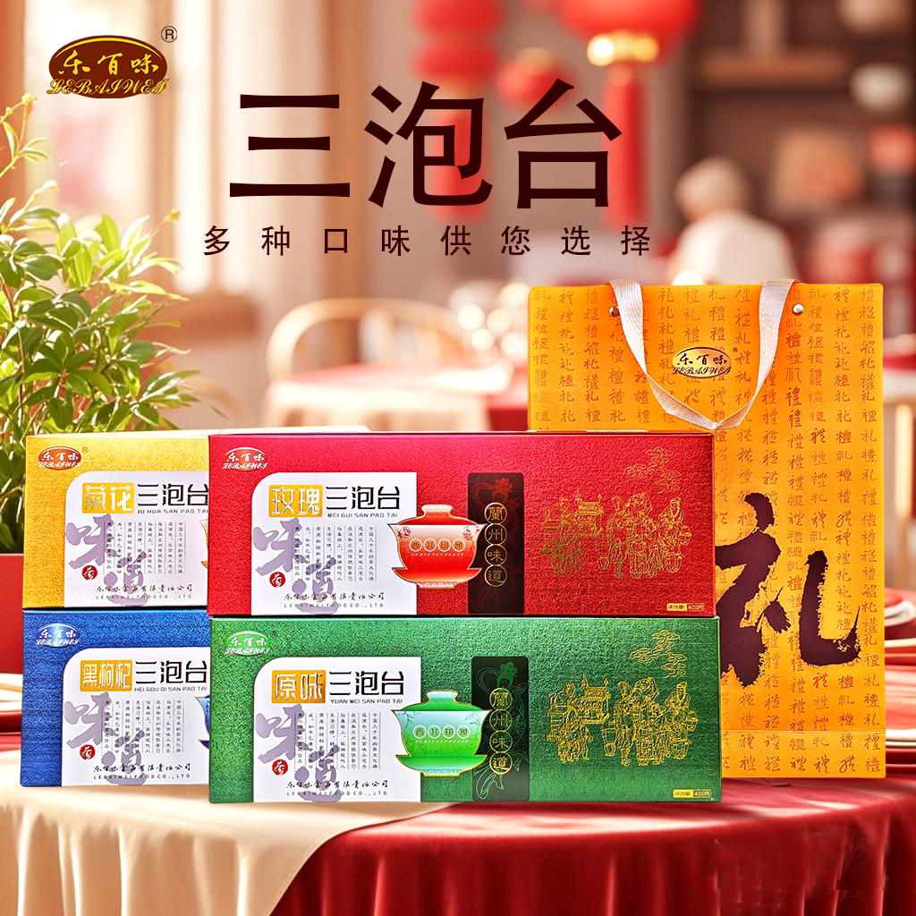 特产菊花通渭乐百味兰州三泡台