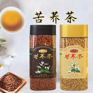 黑苦荞茶黄苦荞茶组合2瓶 麦茶 甘肃通渭高山苦荞茶