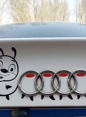 奥迪创意毛毛虫贴纸A3A4L A5A6 A7 Q2Q3 Q5L个性恶搞笑车尾标改装